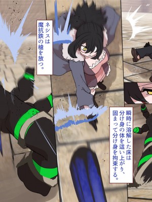 [すみやお] 中出しMP回復マン 種付けダンジョン編_0769