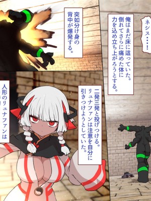 [すみやお] 中出しMP回復マン 種付けダンジョン編_0771