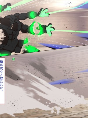 [すみやお] 中出しMP回復マン 種付けダンジョン編_0776