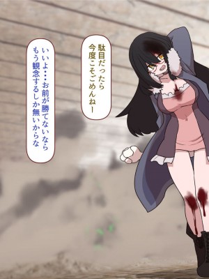 [すみやお] 中出しMP回復マン 種付けダンジョン編_0779