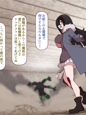 [すみやお] 中出しMP回復マン 種付けダンジョン編_0780