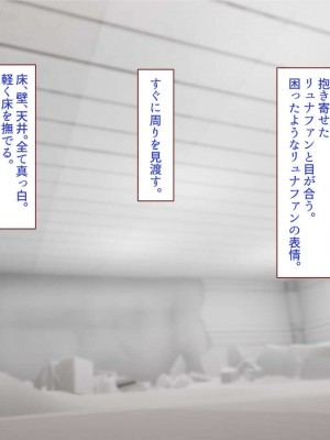[すみやお] 中出しMP回復マン 種付けダンジョン編_0783