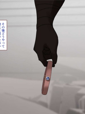 [すみやお] 中出しMP回復マン 種付けダンジョン編_0785