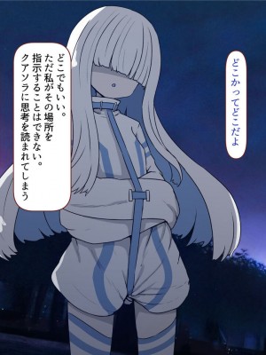 [すみやお] 中出しMP回復マン 種付けダンジョン編_0788