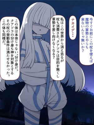 [すみやお] 中出しMP回復マン 種付けダンジョン編_0790