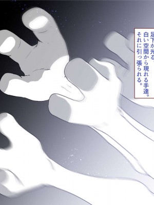 [すみやお] 中出しMP回復マン 種付けダンジョン編_0794