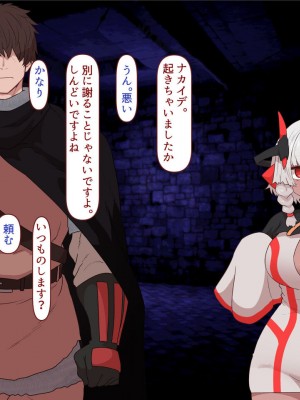 [すみやお] 中出しMP回復マン 種付けダンジョン編_0807