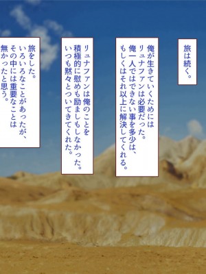 [すみやお] 中出しMP回復マン 種付けダンジョン編_0809