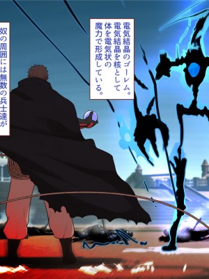 [すみやお] 中出しMP回復マン 種付けダンジョン編_0822