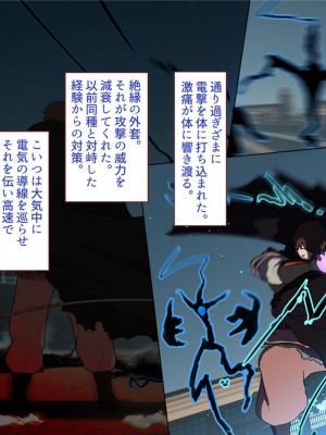 [すみやお] 中出しMP回復マン 種付けダンジョン編_0823