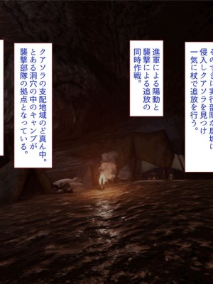 [すみやお] 中出しMP回復マン 種付けダンジョン編_0828