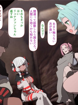 [すみやお] 中出しMP回復マン 種付けダンジョン編_0829