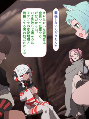 [すみやお] 中出しMP回復マン 種付けダンジョン編_0832