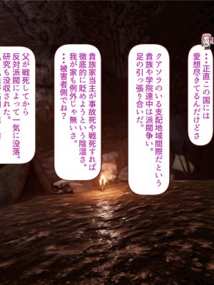 [すみやお] 中出しMP回復マン 種付けダンジョン編_0833