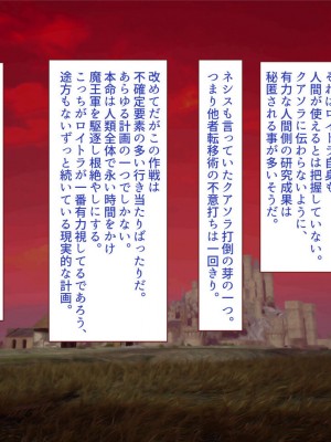 [すみやお] 中出しMP回復マン 種付けダンジョン編_0839