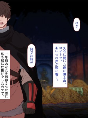 [すみやお] 中出しMP回復マン 種付けダンジョン編_0842