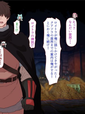 [すみやお] 中出しMP回復マン 種付けダンジョン編_0844