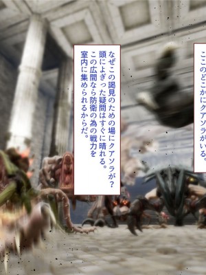 [すみやお] 中出しMP回復マン 種付けダンジョン編_0846