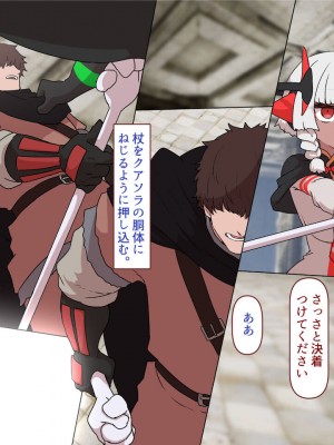 [すみやお] 中出しMP回復マン 種付けダンジョン編_0853