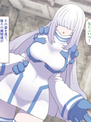 [すみやお] 中出しMP回復マン 種付けダンジョン編_0856