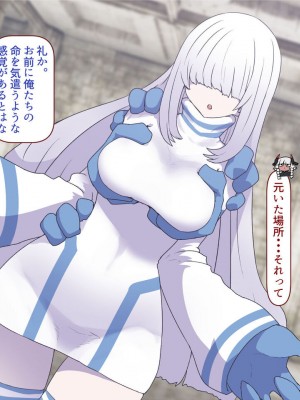 [すみやお] 中出しMP回復マン 種付けダンジョン編_0857