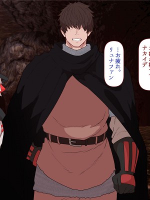 [すみやお] 中出しMP回復マン 種付けダンジョン編_0864