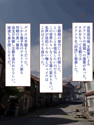 [すみやお] 中出しMP回復マン 種付けダンジョン編_0865