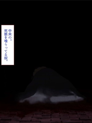 [すみやお] 中出しMP回復マン 種付けダンジョン編_0880