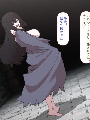 [すみやお] 中出しMP回復マン 種付けダンジョン編_0926