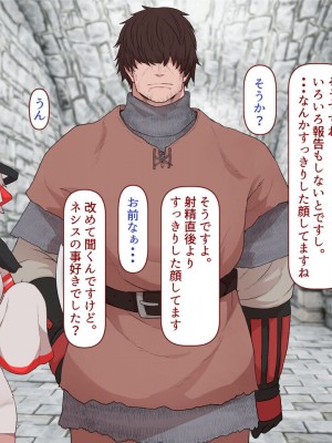 [すみやお] 中出しMP回復マン 種付けダンジョン編_0928