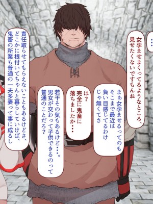 [すみやお] 中出しMP回復マン 種付けダンジョン編_0929