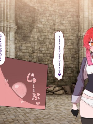 [すみやお] 中出しMP回復マン 種付けダンジョン編_0935