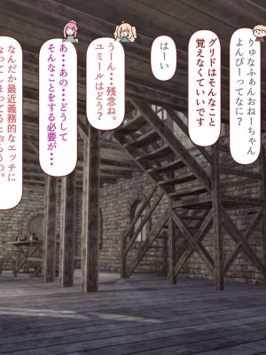 [すみやお] 中出しMP回復マン 種付けダンジョン編_0940