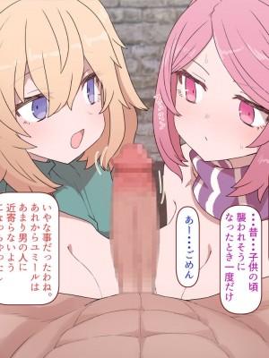 [すみやお] 中出しMP回復マン 種付けダンジョン編_0969