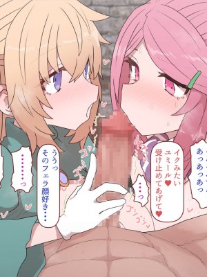 [すみやお] 中出しMP回復マン 種付けダンジョン編_0974