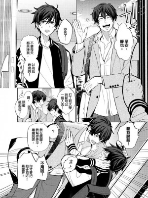 [梶原伊緒] とろけるスカーフェイス [中国翻訳] [DL版] [無修正]_355471_0003