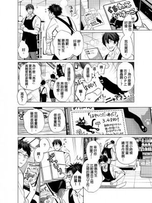 [梶原伊緒] とろけるスカーフェイス [中国翻訳] [DL版] [無修正]_355471_0007