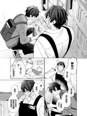 [梶原伊緒] とろけるスカーフェイス [中国翻訳] [DL版] [無修正]_355491_0010