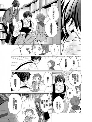 [梶原伊緒] とろけるスカーフェイス [中国翻訳] [DL版] [無修正]_355491_0018