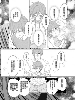 [梶原伊緒] とろけるスカーフェイス [中国翻訳] [DL版] [無修正]_392631_0009