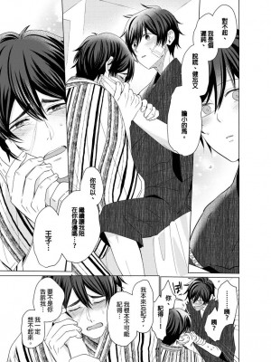 [梶原伊緒] とろけるスカーフェイス [中国翻訳] [DL版] [無修正]_392631_0016