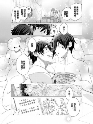 [梶原伊緒] とろけるスカーフェイス [中国翻訳] [DL版] [無修正]_392641_0025