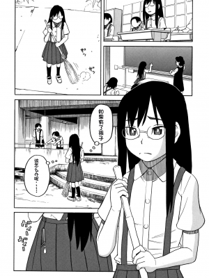[ZUKI樹] 令嬢地獄〈聖晃学園集団レイプ事件〉[配菜機翻漢化組]_P100
