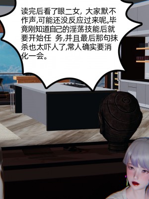 [不爱我就拉倒] 绿帽全家桶 第01章（无水印、无码）_01_062