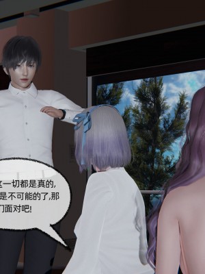 [不爱我就拉倒] 绿帽全家桶 第01章（无水印、无码）_01_063