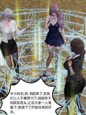 [不爱我就拉倒] 绿帽全家桶 第01章（无水印、无码）_01_066