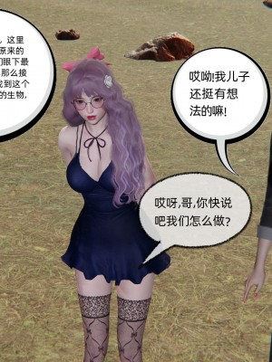 [不爱我就拉倒] 绿帽全家桶 第01章（无水印、无码）_01_068