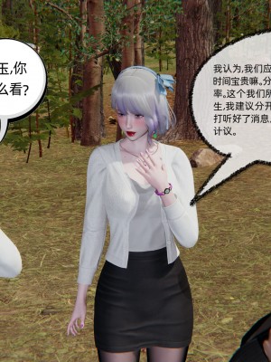 [不爱我就拉倒] 绿帽全家桶 第01章（无水印、无码）_01_069