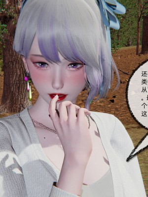 [不爱我就拉倒] 绿帽全家桶 第01章（无水印、无码）_01_070