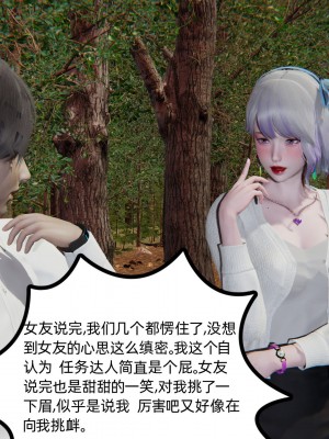 [不爱我就拉倒] 绿帽全家桶 第01章（无水印、无码）_01_071